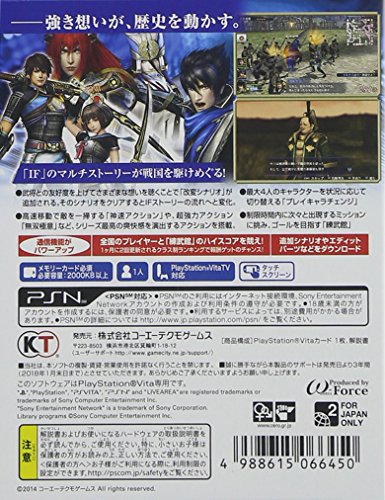 Sengoku Musou 3 Chronicle 3 PS Vita מהדורה רגילה [יבוא יפן]